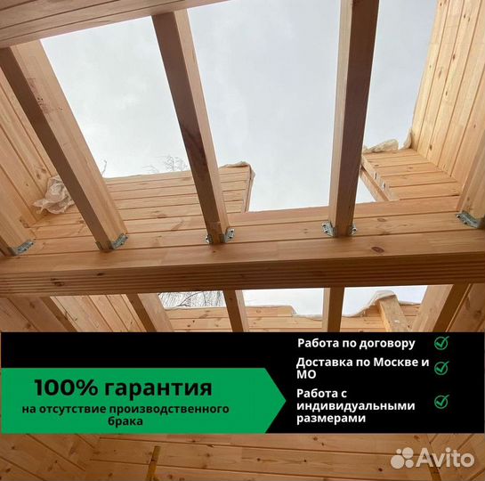Брус клееный с доставкой