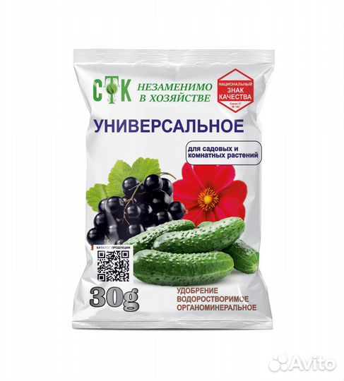 Удобрение органоминеральное универсальное, 30г