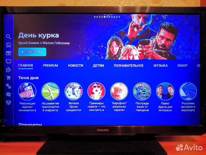 Тв приставка Android