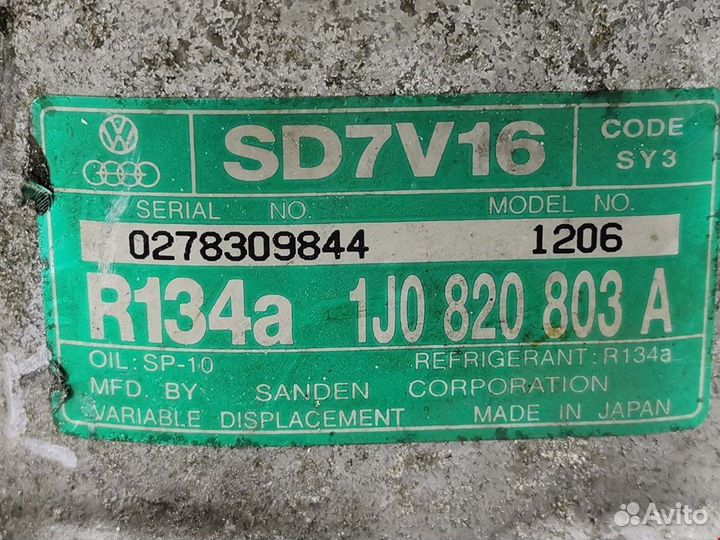 Компрессор кондиционера для Volkswagen Bora
