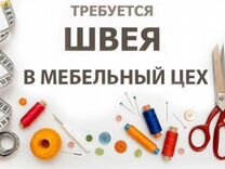 Инструкция по охране труда для обойщика мебели в рб