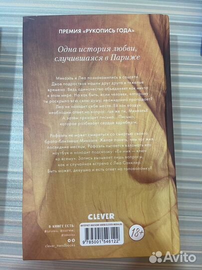 Дана Делон Непрожитая жизнь