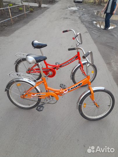 Велосипед Складной 20 бу