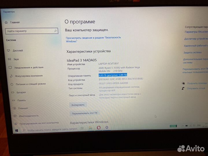 Ноутбук lenovo