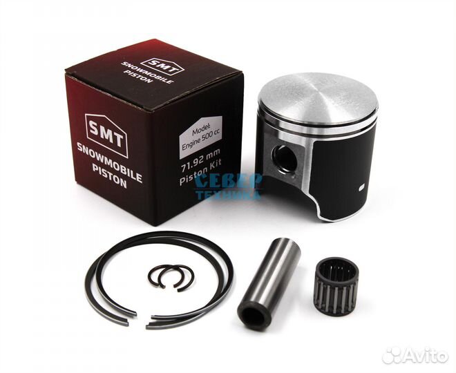 Поршень /Тайга 500 (SMT, Тайвань) полный к-т