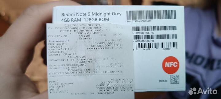 Xiaomi Redmi Note 9, 4/128 ГБ