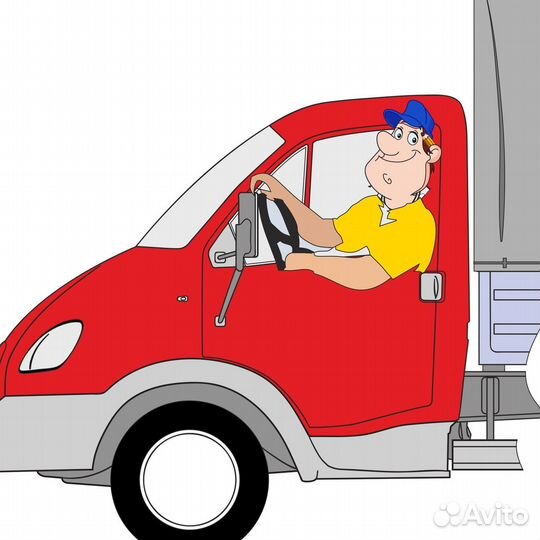 Водитель на газель (категория В,С)