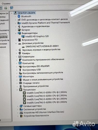 Ноутбук HP 250 G5