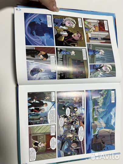 Холодное сердце книги