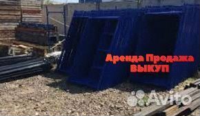 Леса строительные