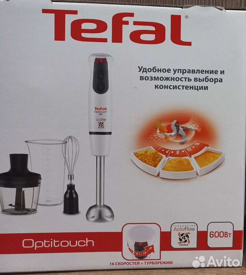 Погружной блендер Тефаль 600вт новый