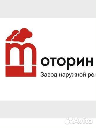 Помощник печатника