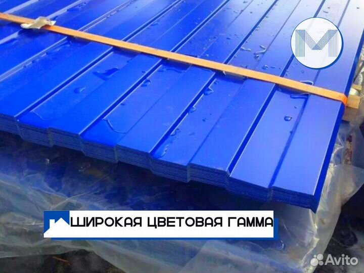 Профнастил 0,4 мм цветной