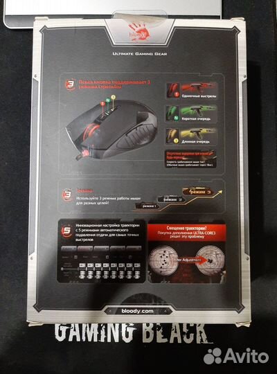Игровая мышь bloody v5