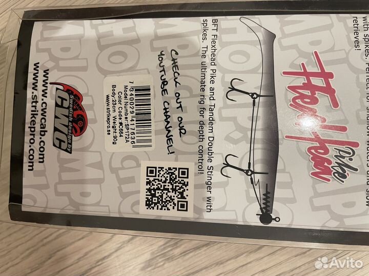 Pig shad(пиг шад) оригинал