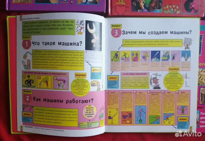 Подарочные издания познавательных книг для детей