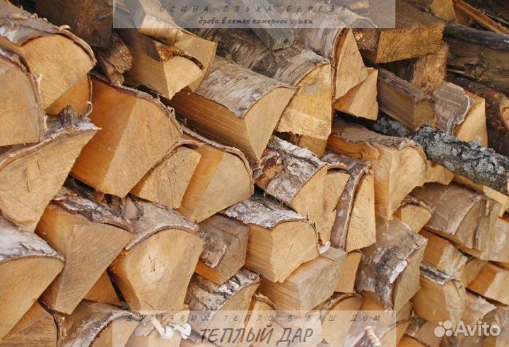 Дрова сухие