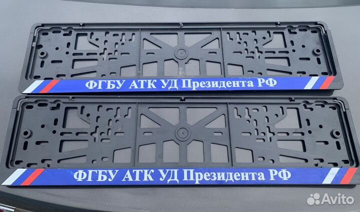 Рамка для номера