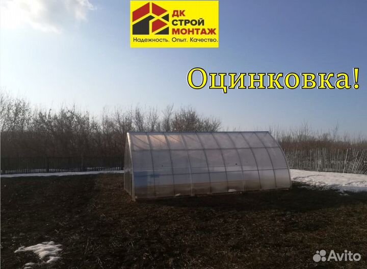 Теплица капля