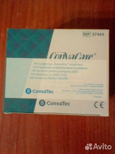 Калоприемник салфетки вторая кожа