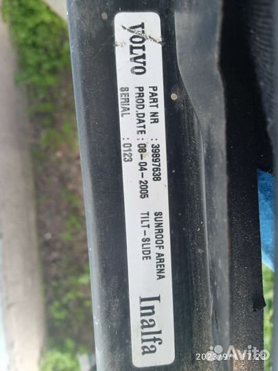 Люк для автомобиля