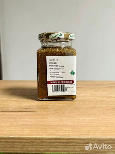 Супер смесь для почек