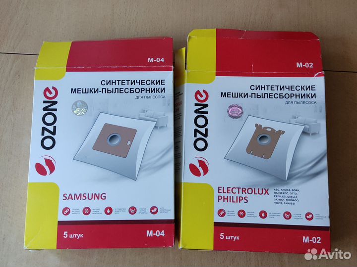 Мешки пылесборники новые