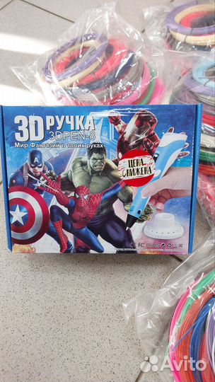 Пластик для 3d
