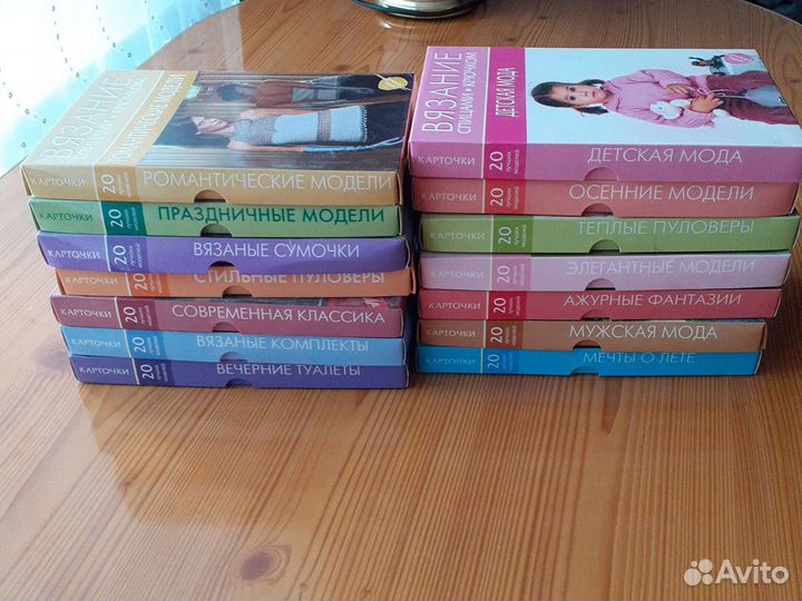 Набор журналов по вязанию
