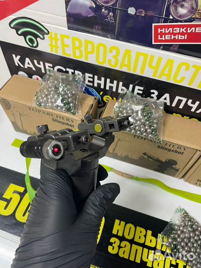 Мощная рогатка