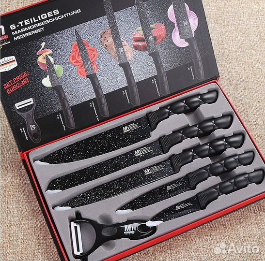 Набор кухонных ножей