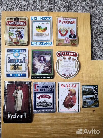 Коллеционная этикетка