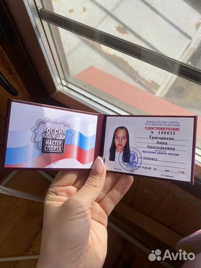 Тренер по большому теннису