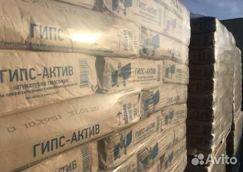 Штукатурка Гипс Актив Экстра 30кг для профи