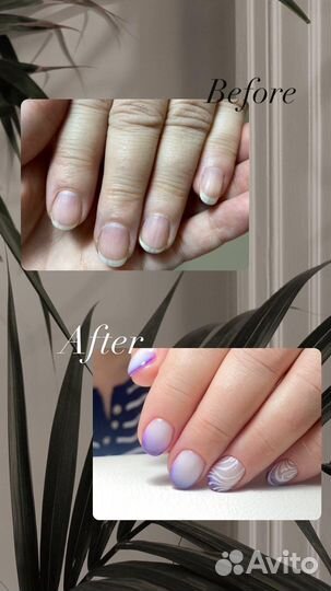 Приглашаю на маникюр