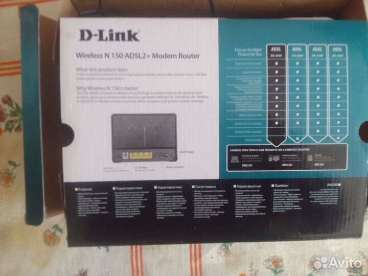 Модем роутер D-Link