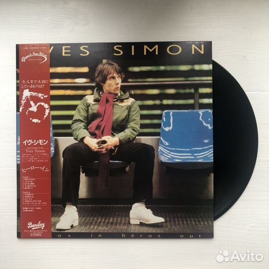 0620 Yves Simon – Heros In Heros Out