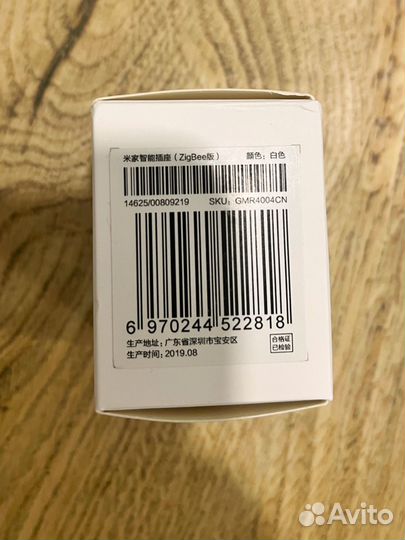 Умная розетка xiaomi zigbee zncz02LM