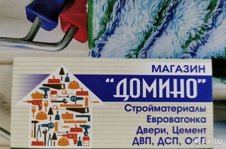 Продавец кассир стройматериалы