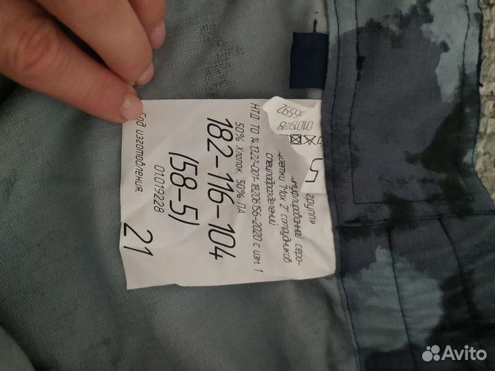 Форма охраны