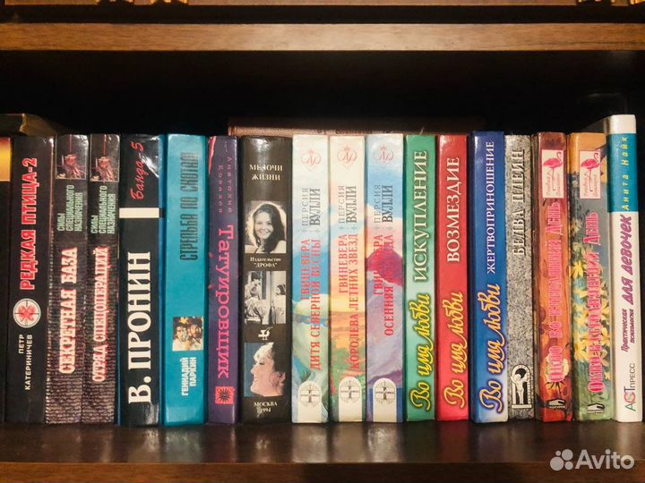 Книги в отличном состоянии