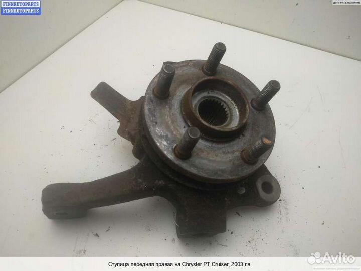 Кулак перед/право Chrysler PT Cruiser, 2003 2.2 Ди