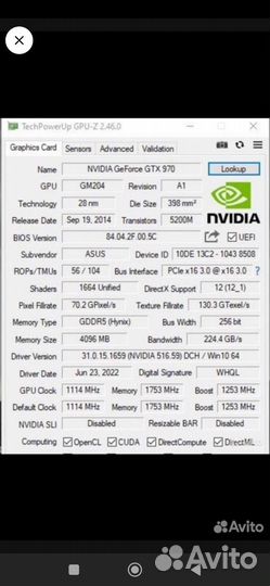 Продам компьютер