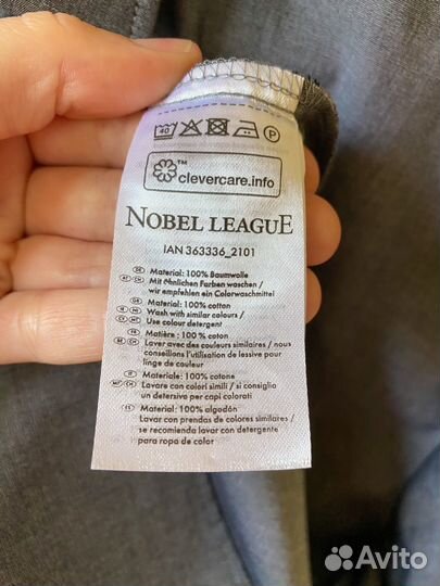 Бизнес сорочка Nobel League Germany