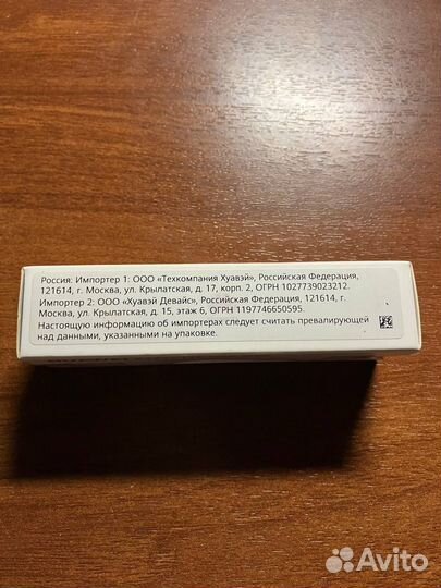 4G LTE модем huawei E3372h-320
