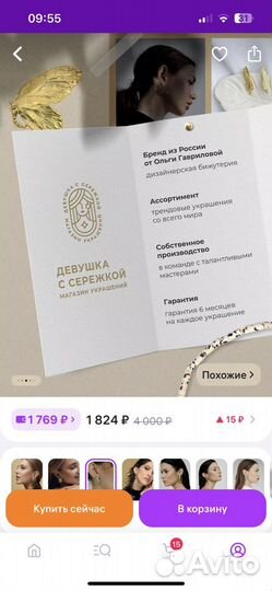 Серьги груши