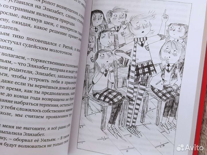 Детские книги внеклассное чтение