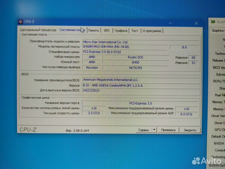 Продам системный блок Ryzen 5 5500