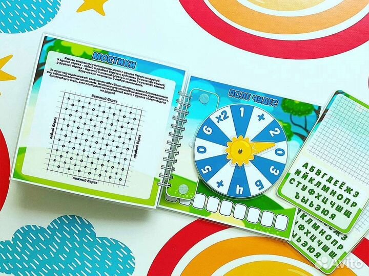 Играем вместе. Игры на липучках