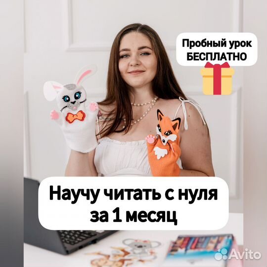 Репетитор по английскому языку